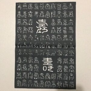 💖 Handmade PaperCut Silhouette Scherenschn…